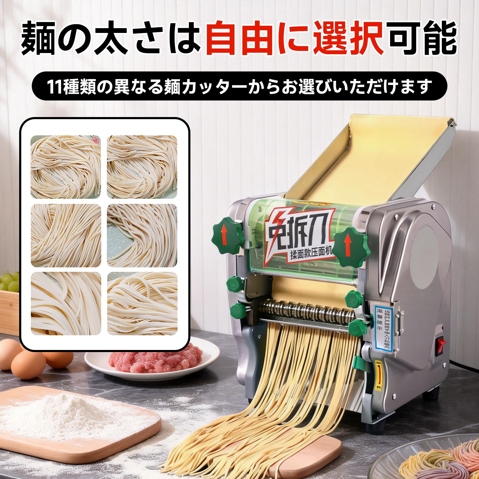 Amazon | 製麺機 ラーメン機 生地練り機 電動餃子皮機 多機能 麺作り機